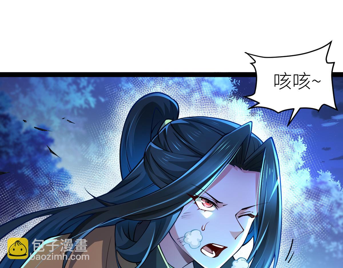 80、激战大圣师(1/4)-第80话