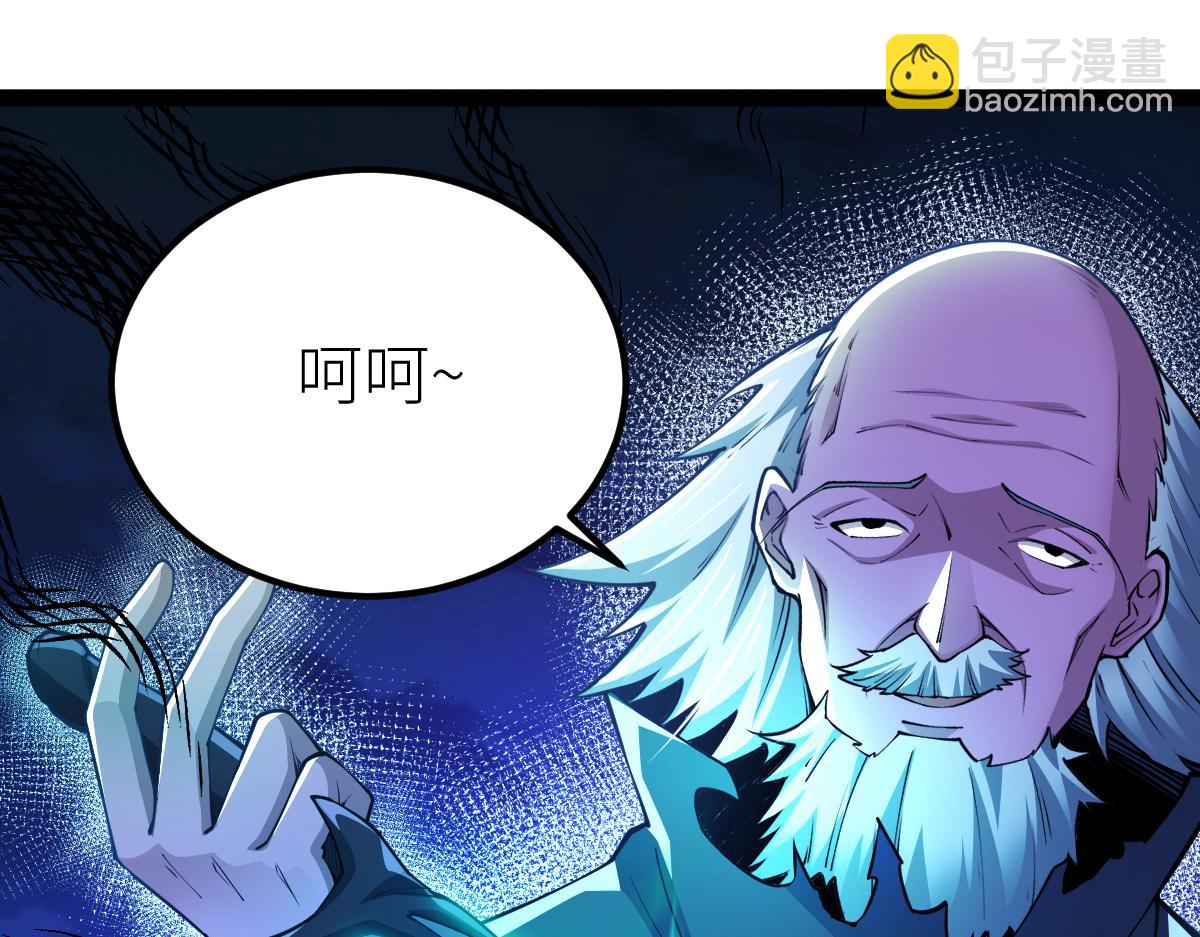 80、激战大圣师(1/4)-第80话