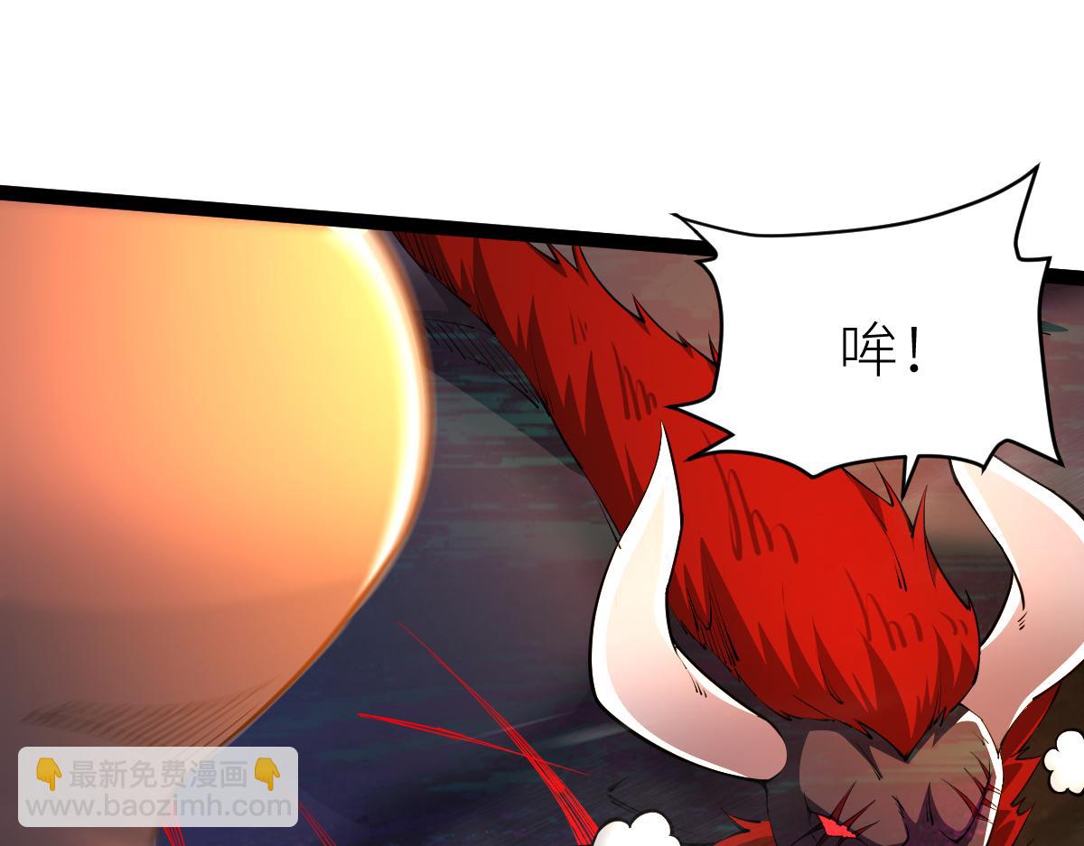 82、战五阶(1/3)-第82话