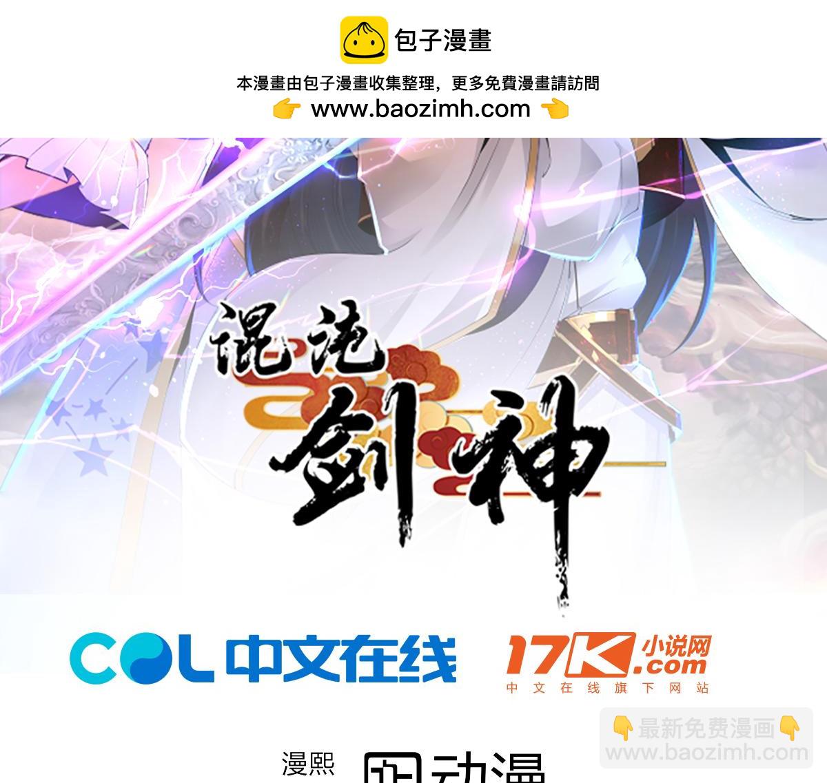 82、战五阶(1/3)-第82话