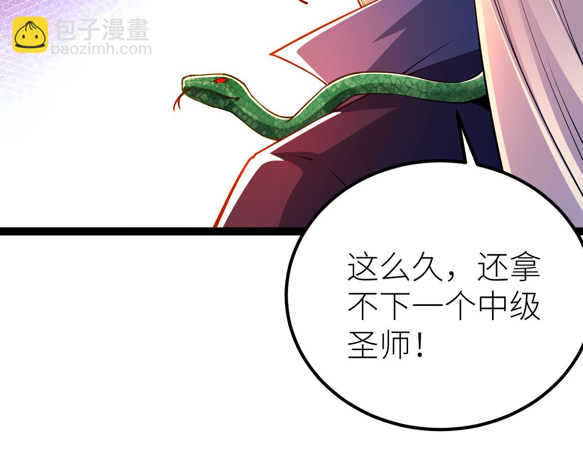 82、战五阶(1/3)-第82话