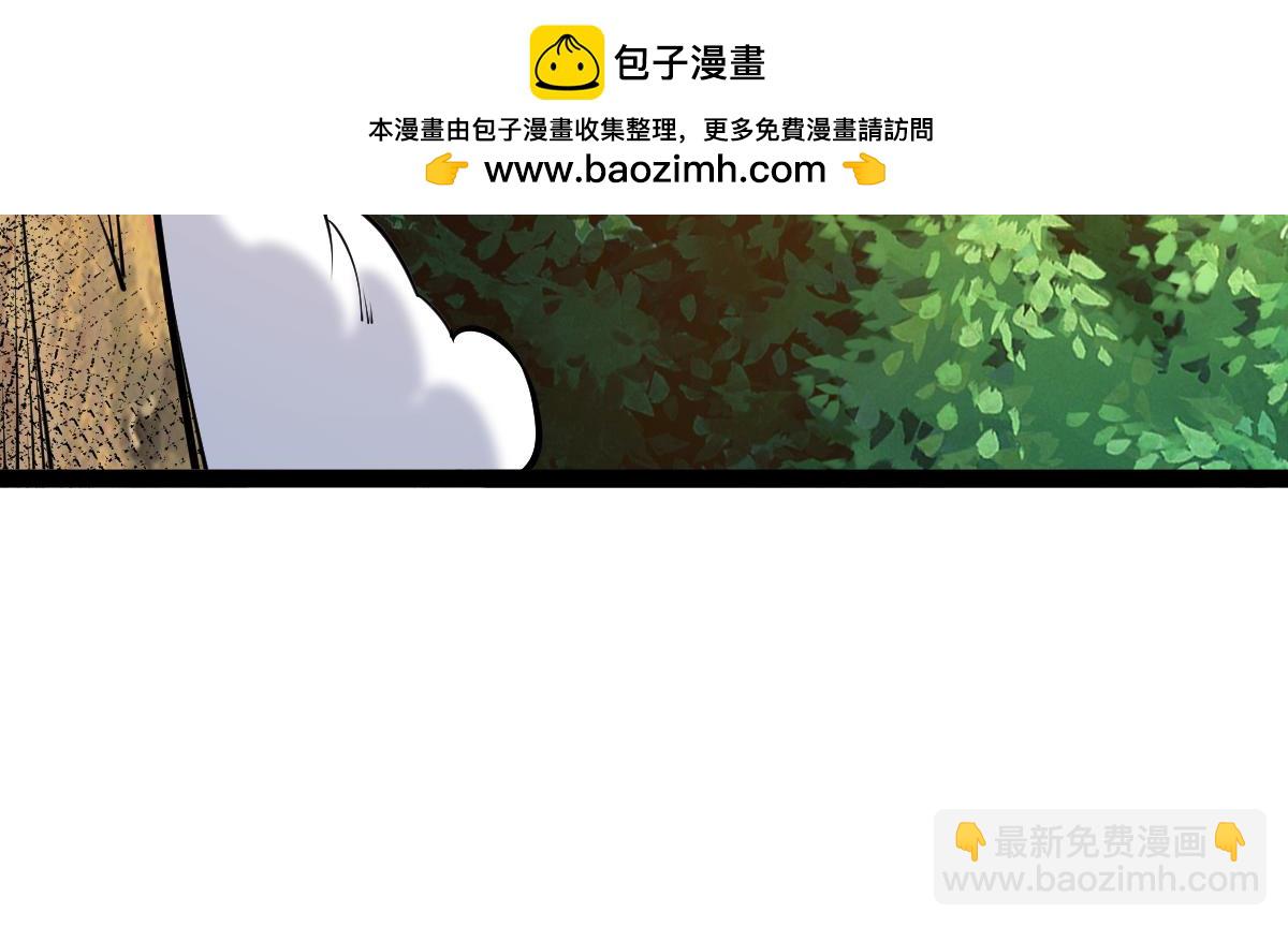 82、战五阶(1/3)-第82话