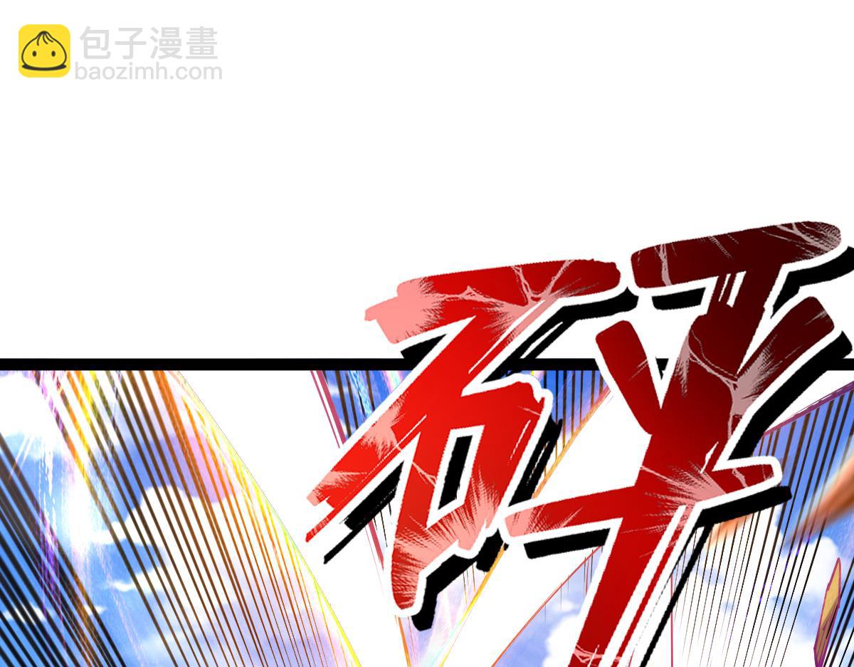 82、战五阶(1/3)-第82话