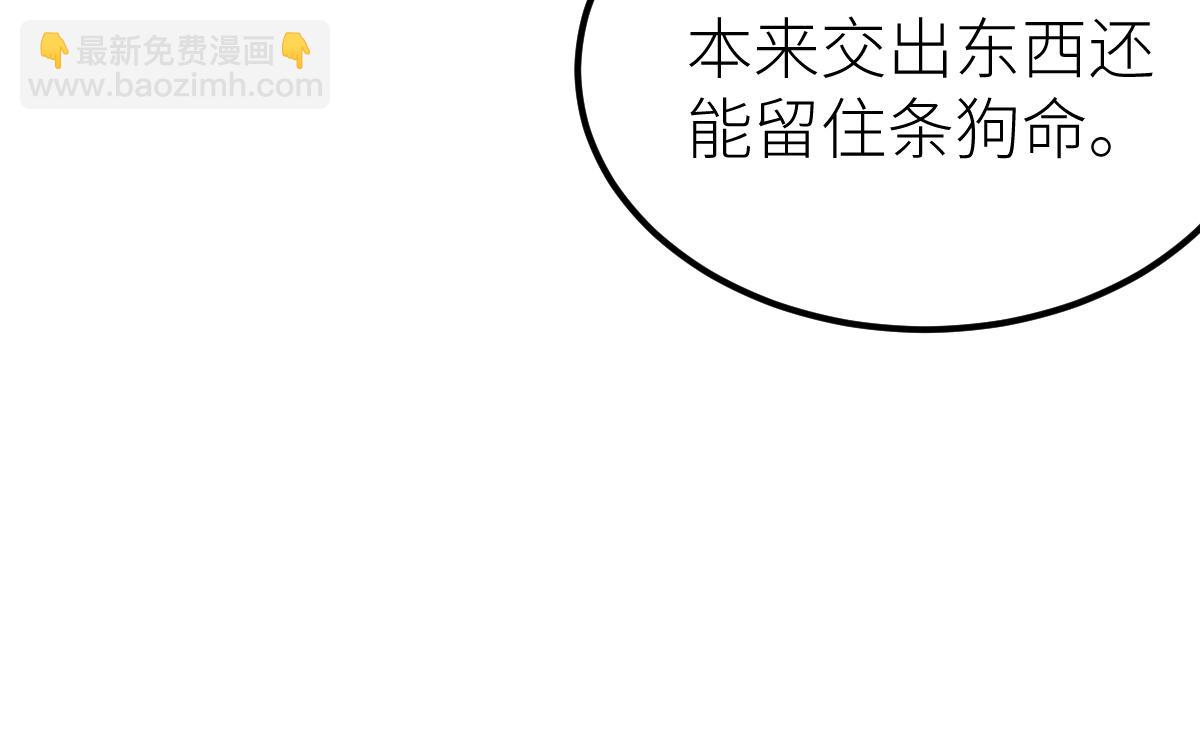 84、两个小萝莉(1/4)-第84话