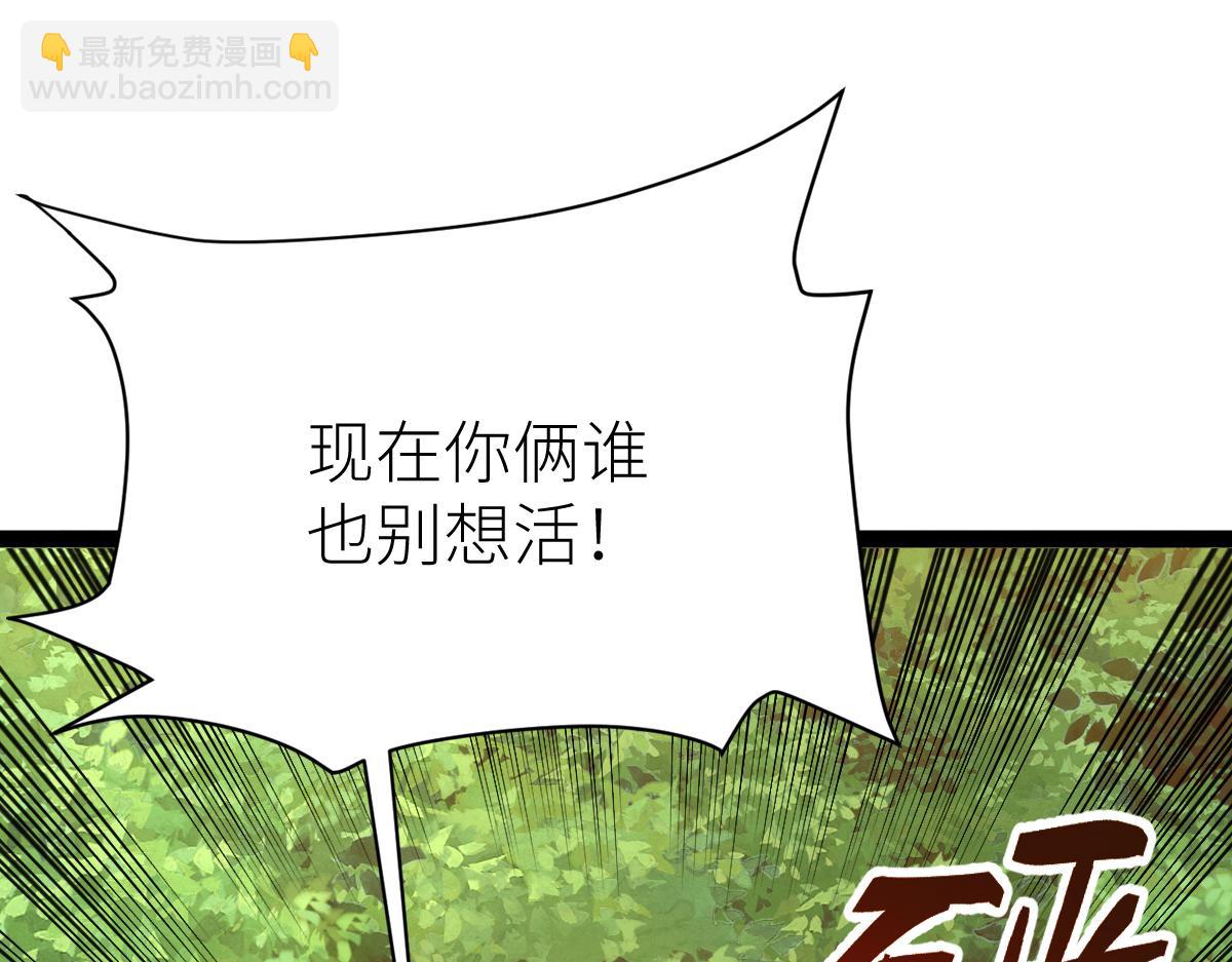 84、两个小萝莉(1/4)-第84话