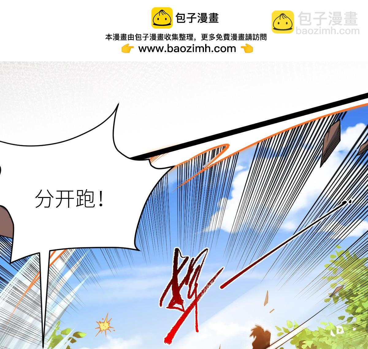 84、两个小萝莉(1/4)-第84话