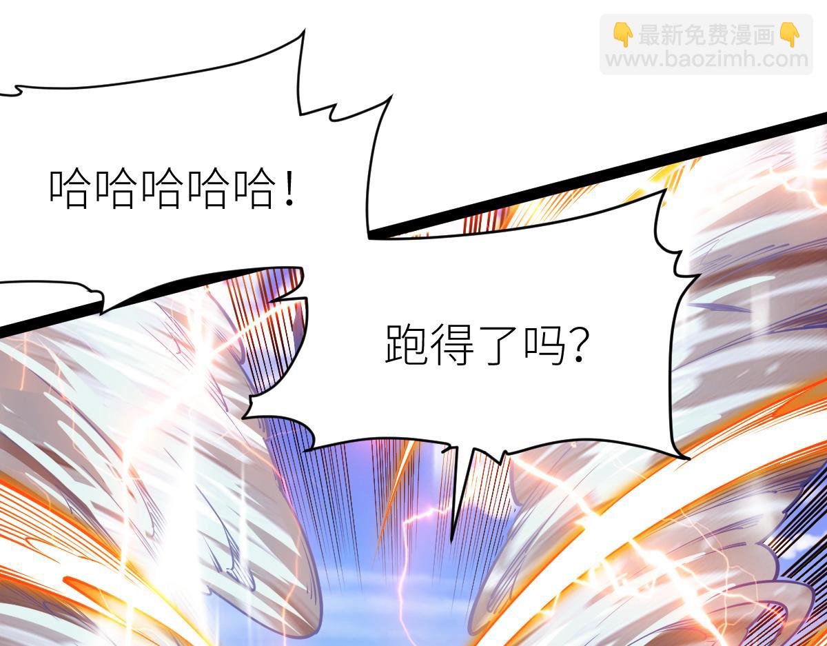84、两个小萝莉(1/4)-第84话