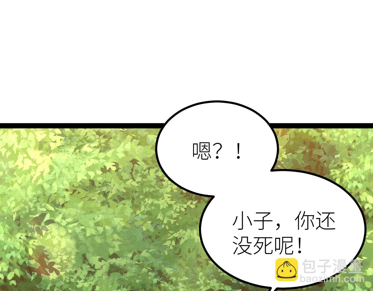 84、两个小萝莉(1/4)-第84话