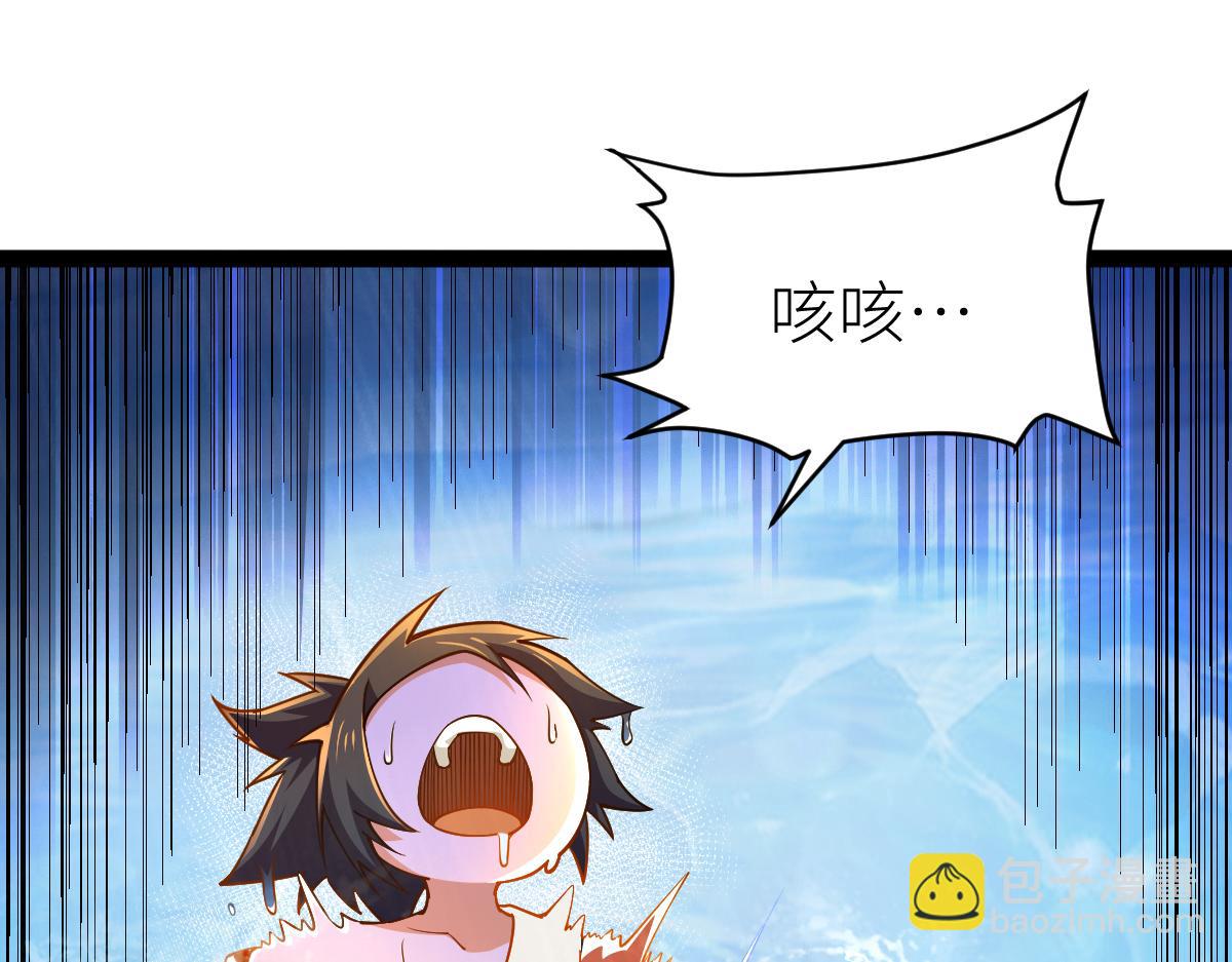 84、两个小萝莉(1/4)-第84话