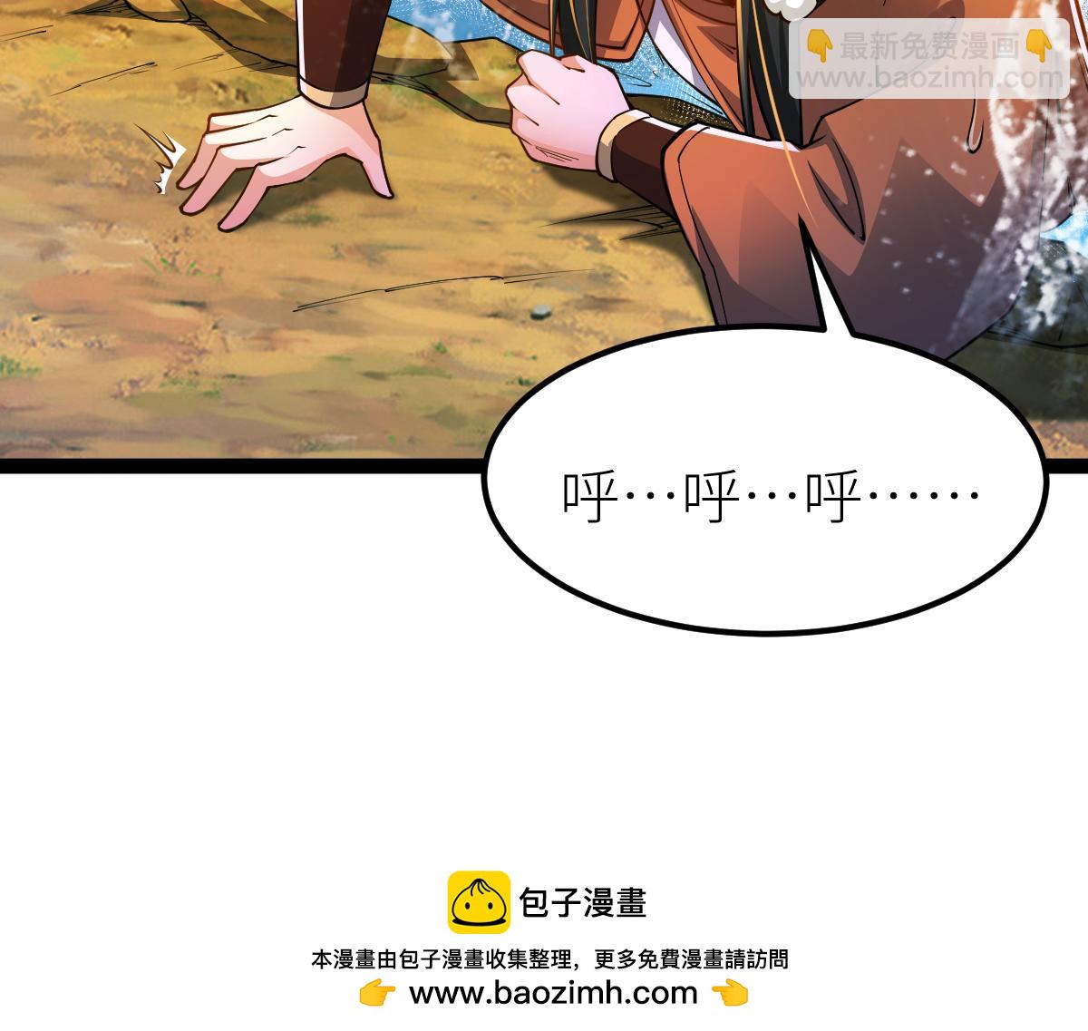 84、两个小萝莉(1/4)-第84话