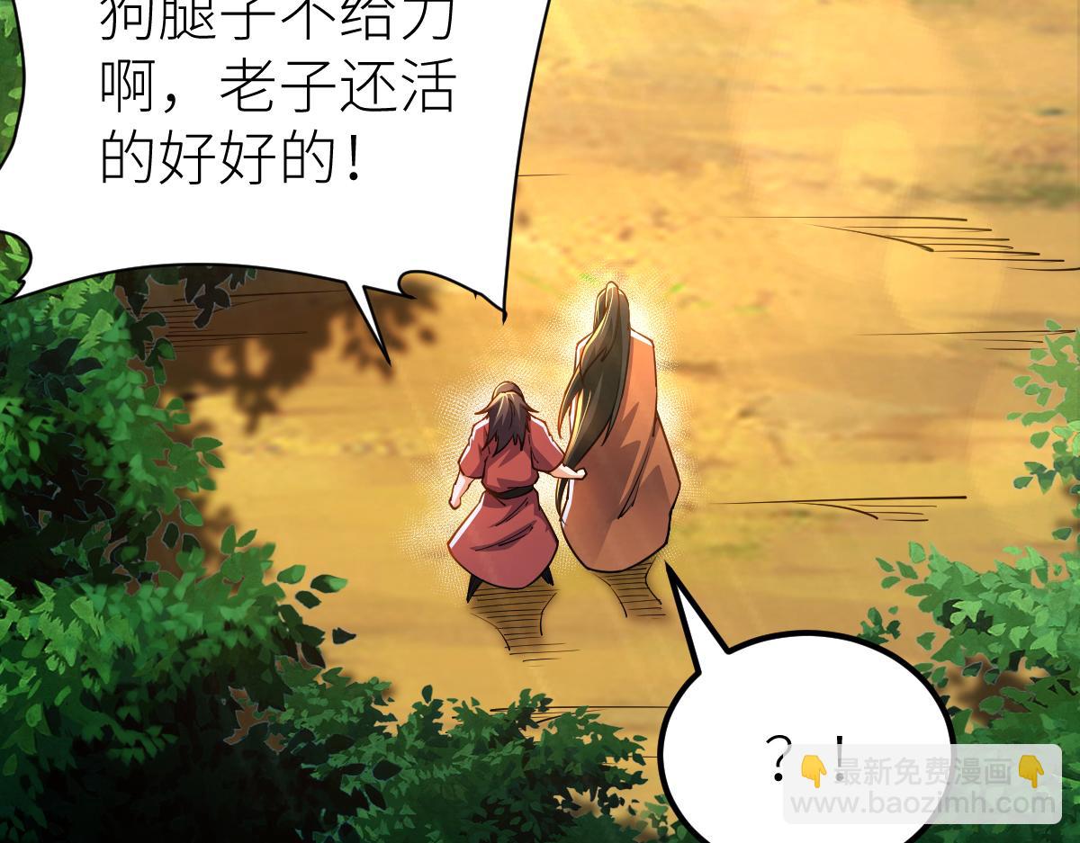 84、两个小萝莉(1/4)-第84话