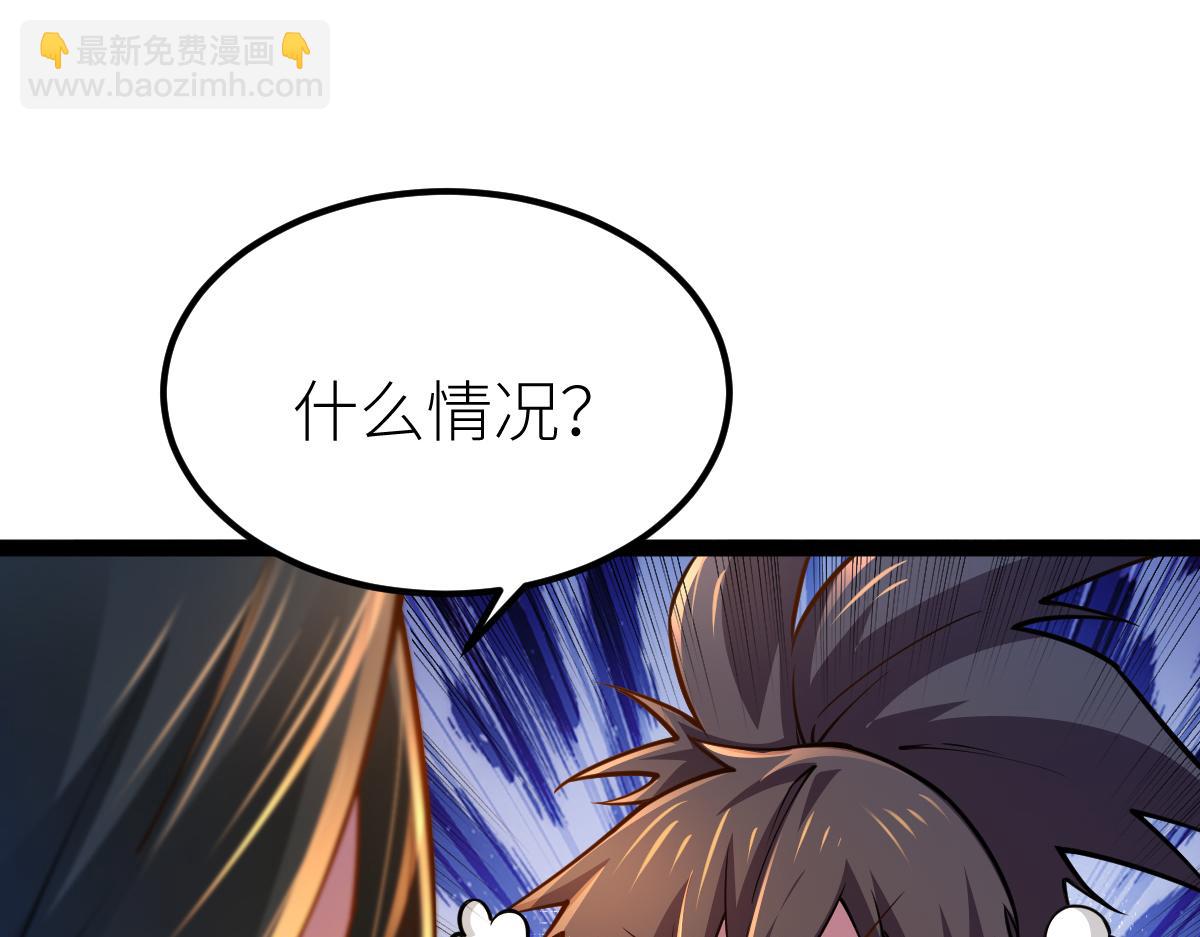 84、两个小萝莉(1/4)-第84话
