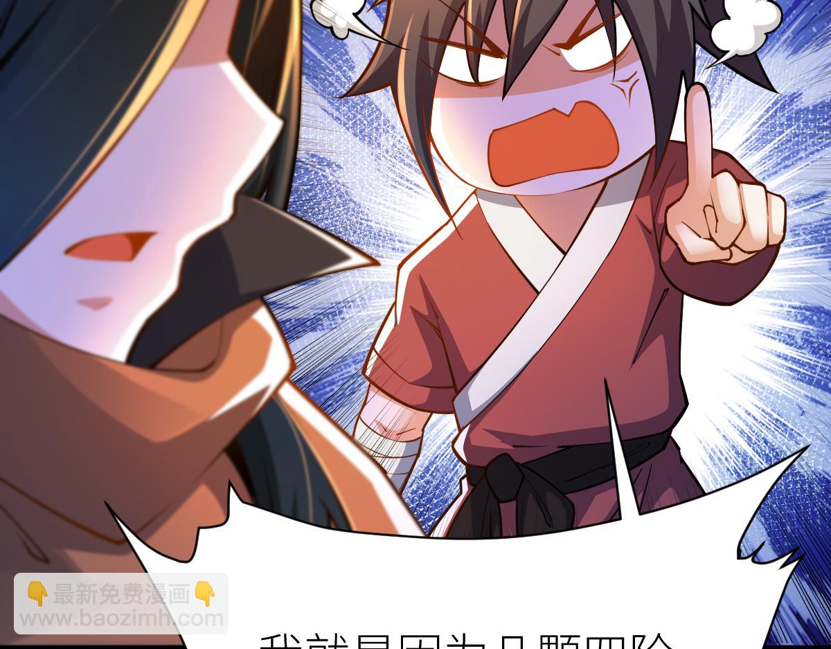 84、两个小萝莉(1/4)-第84话