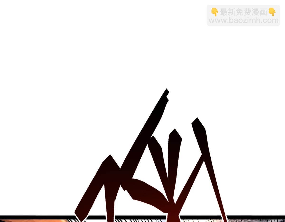 86、破门寻仇！(1/4)-第86话