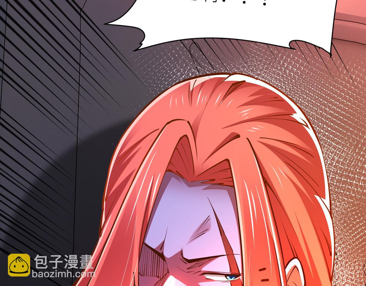 86、破门寻仇！(1/4)-第86话