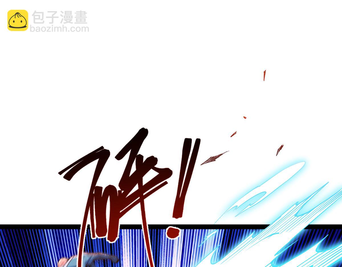 86、破门寻仇！(1/4)-第86话