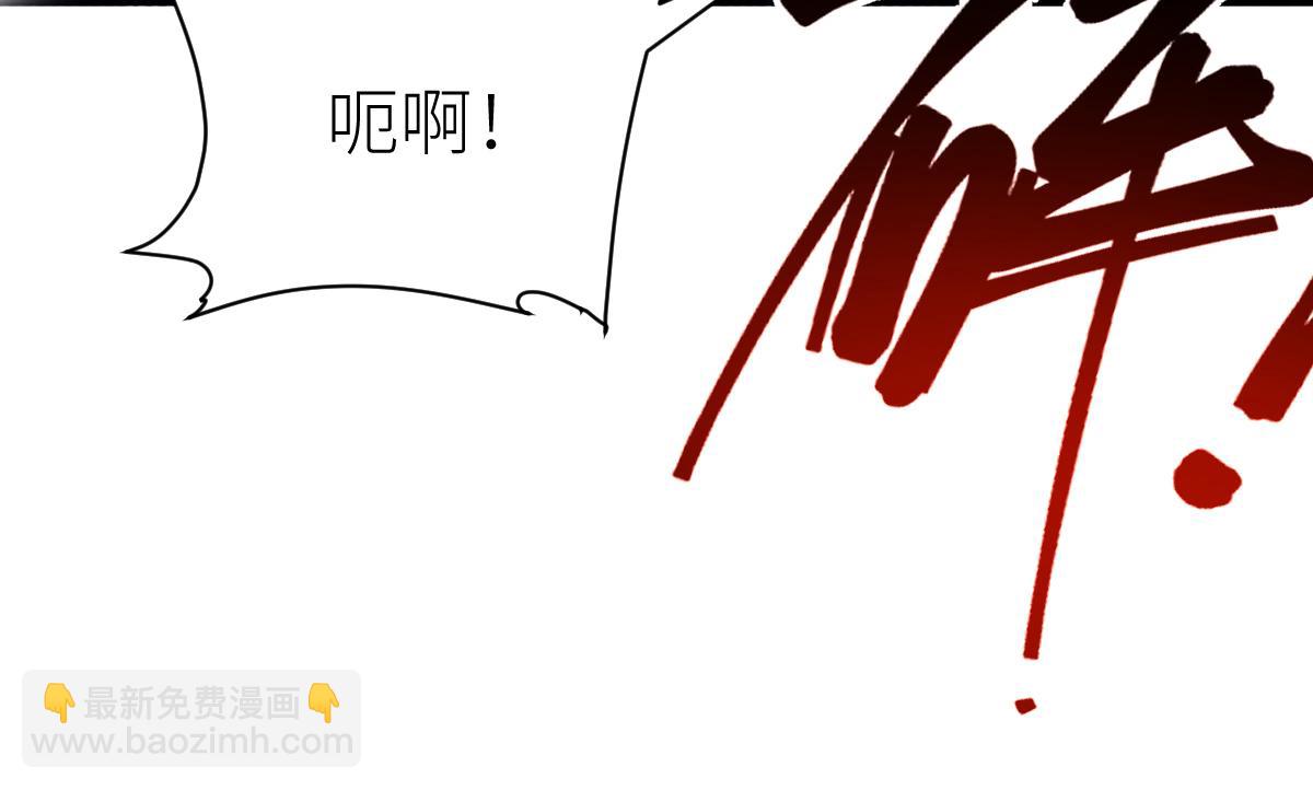 86、破门寻仇！(1/4)-第86话