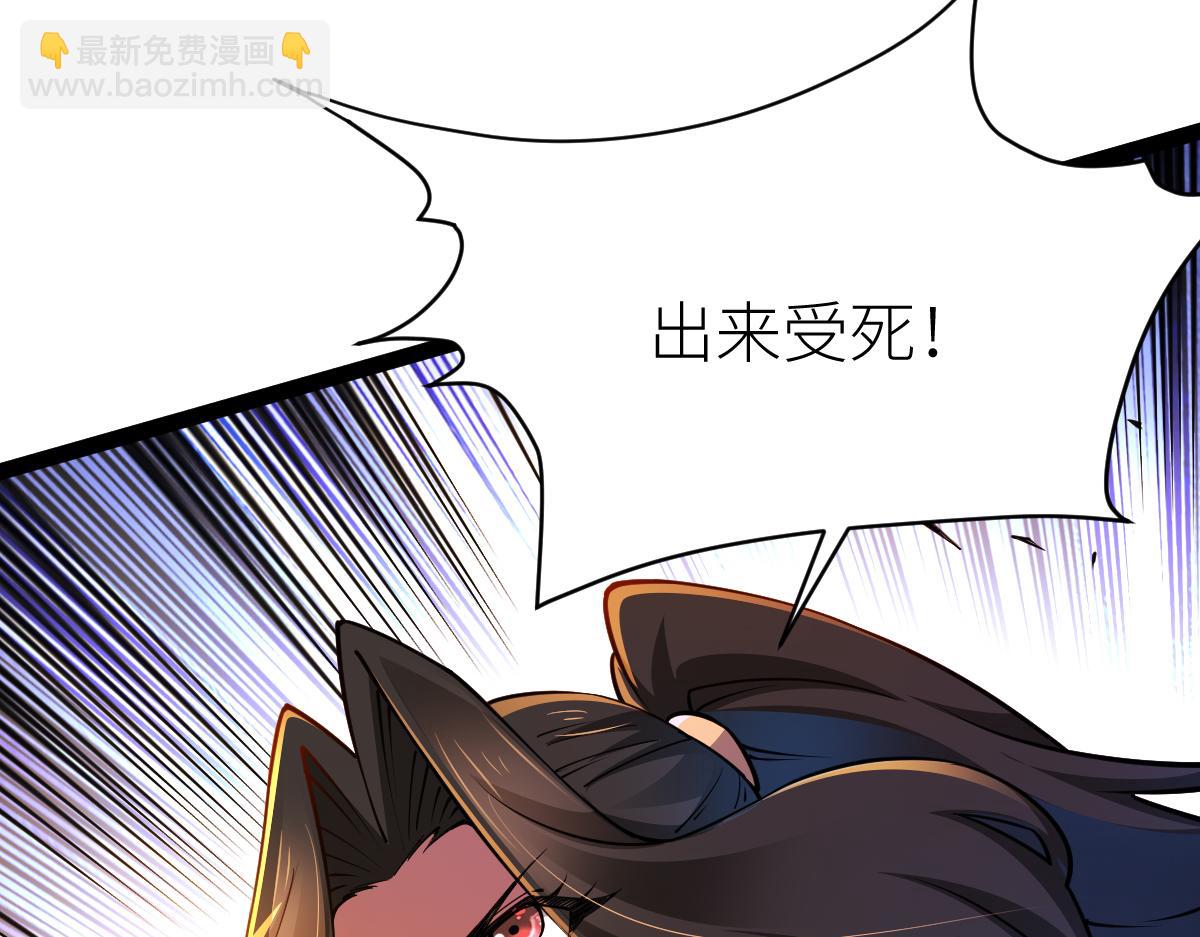 86、破门寻仇！(1/4)-第86话