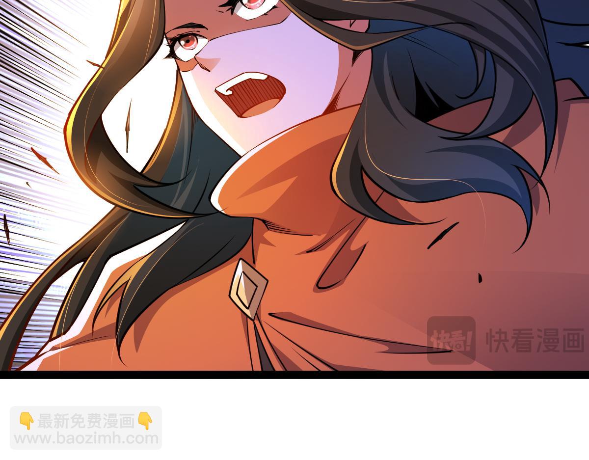 86、破门寻仇！(1/4)-第86话