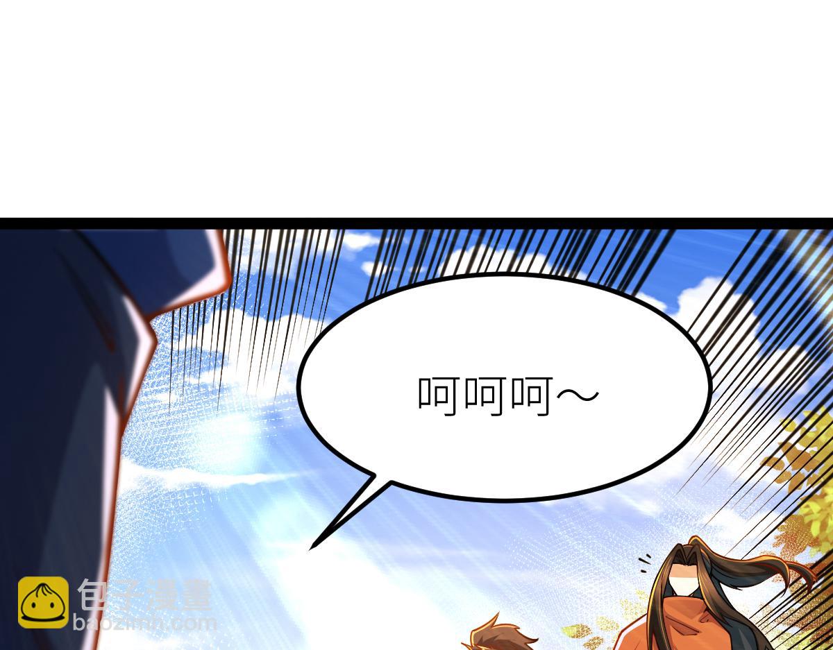 86、破门寻仇！(1/4)-第86话