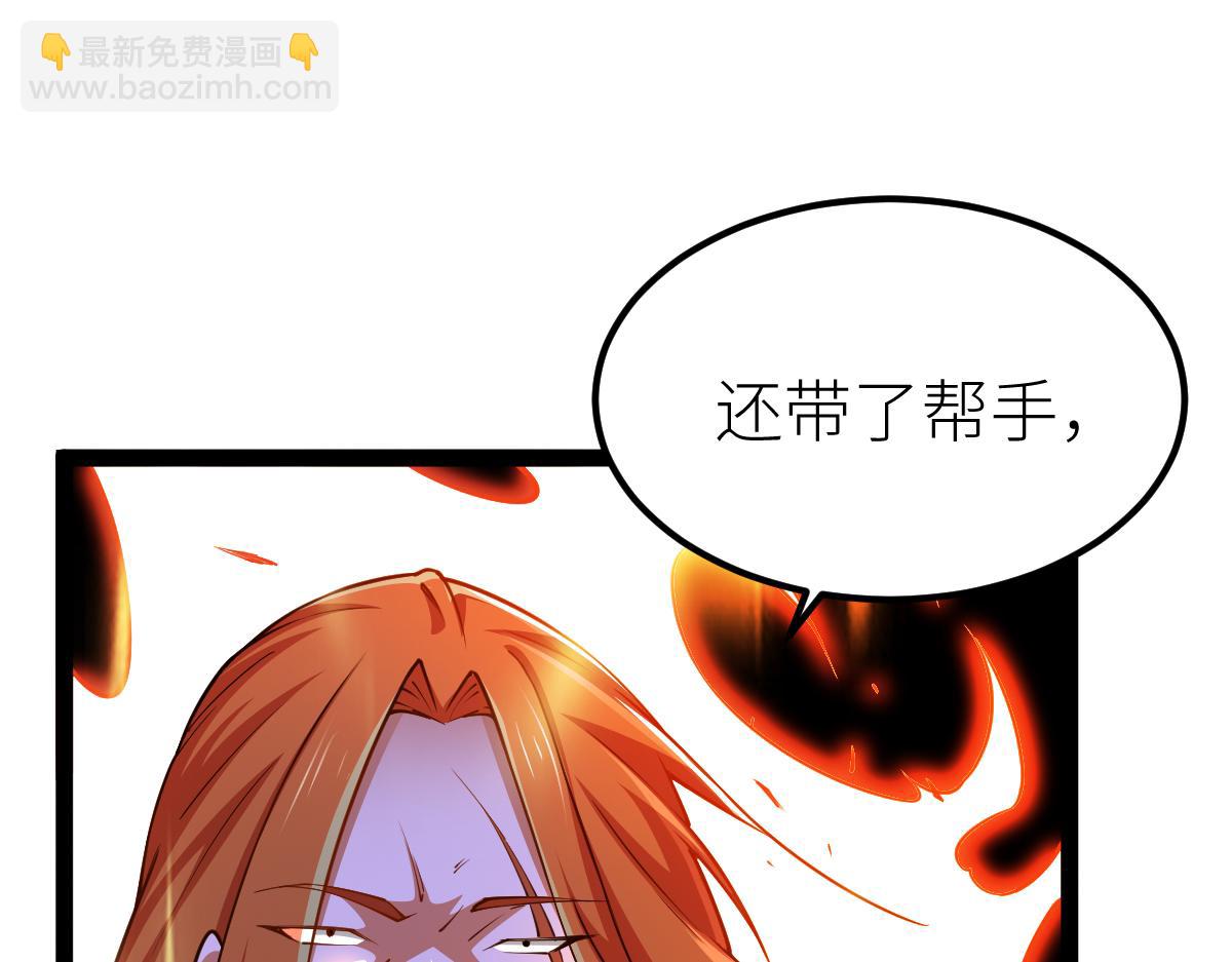 86、破门寻仇！(1/4)-第86话