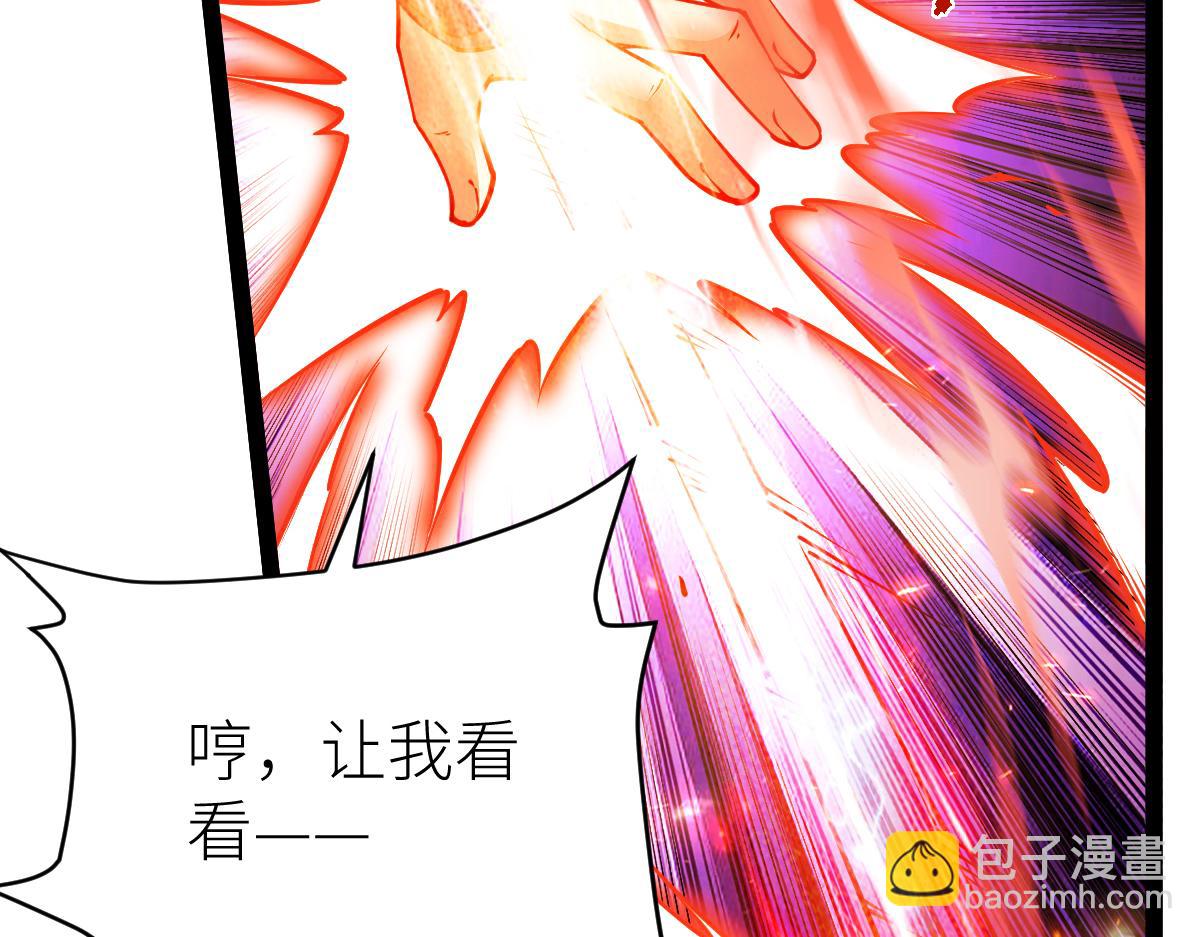 86、破门寻仇！(1/4)-第86话