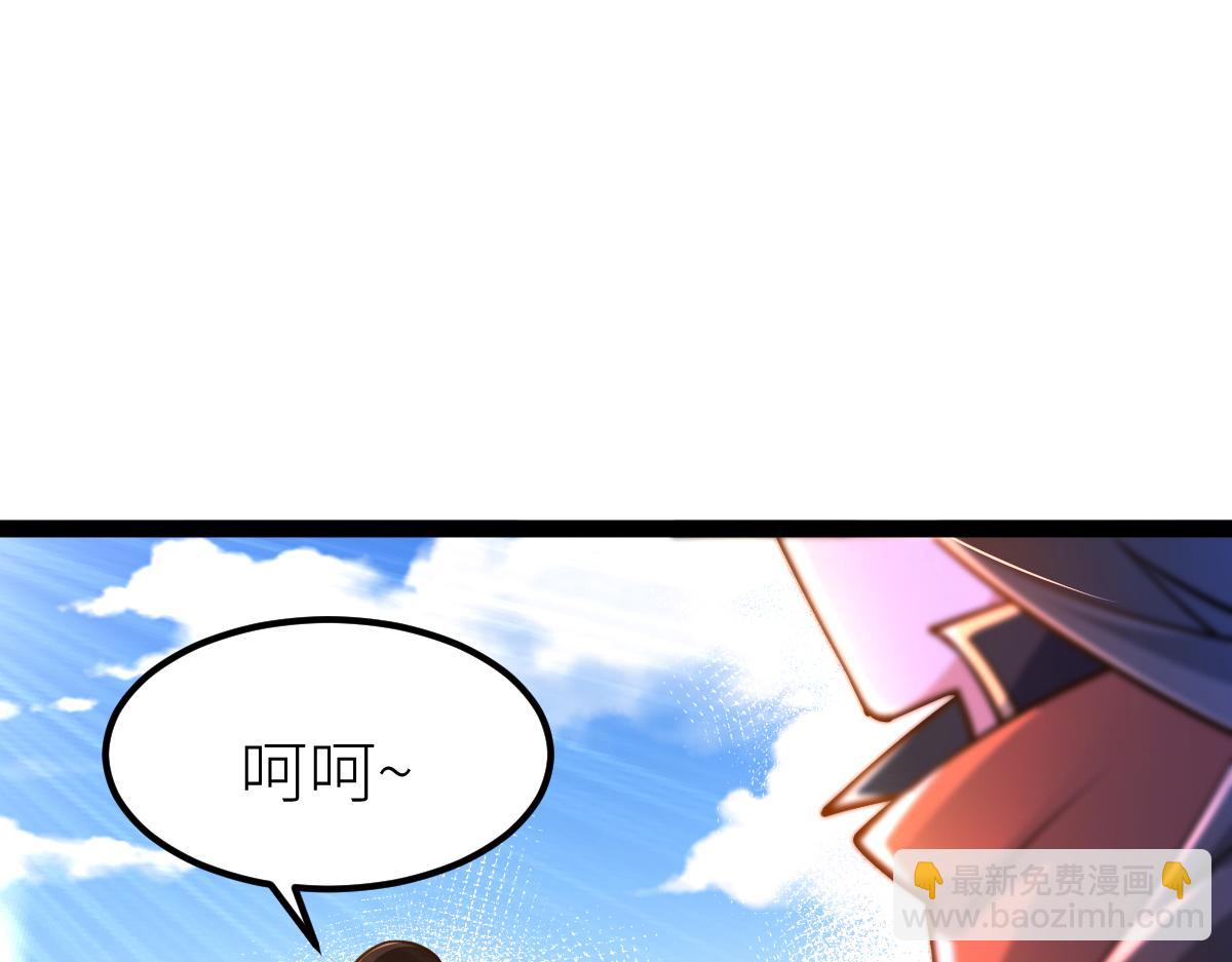 88、天雄烈之围杀！(1/4)-第88话