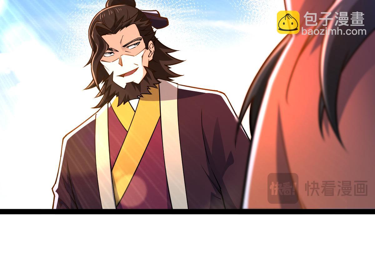 88、天雄烈之围杀！(1/4)-第88话