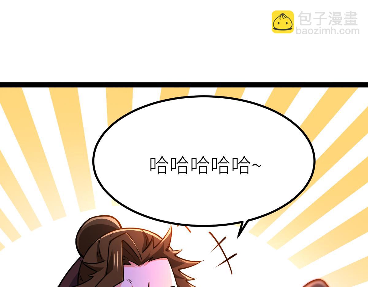 88、天雄烈之围杀！(1/4)-第88话