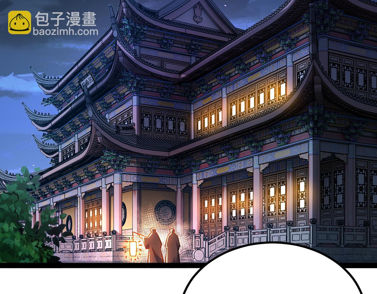 88、天雄烈之围杀！(1/4)-第88话