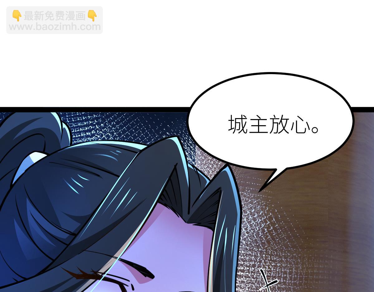 88、天雄烈之围杀！(1/4)-第88话