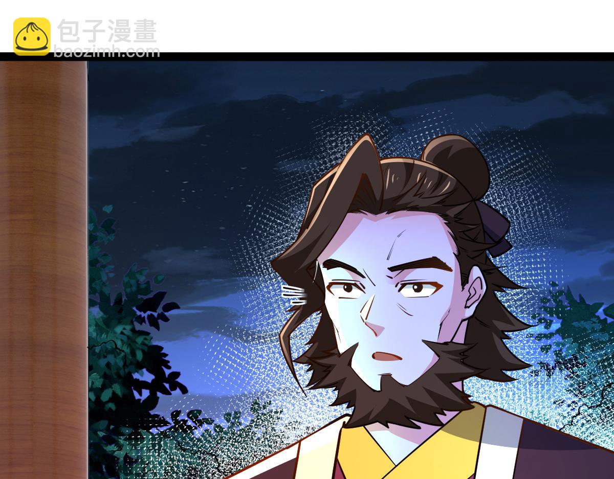 88、天雄烈之围杀！(1/4)-第88话