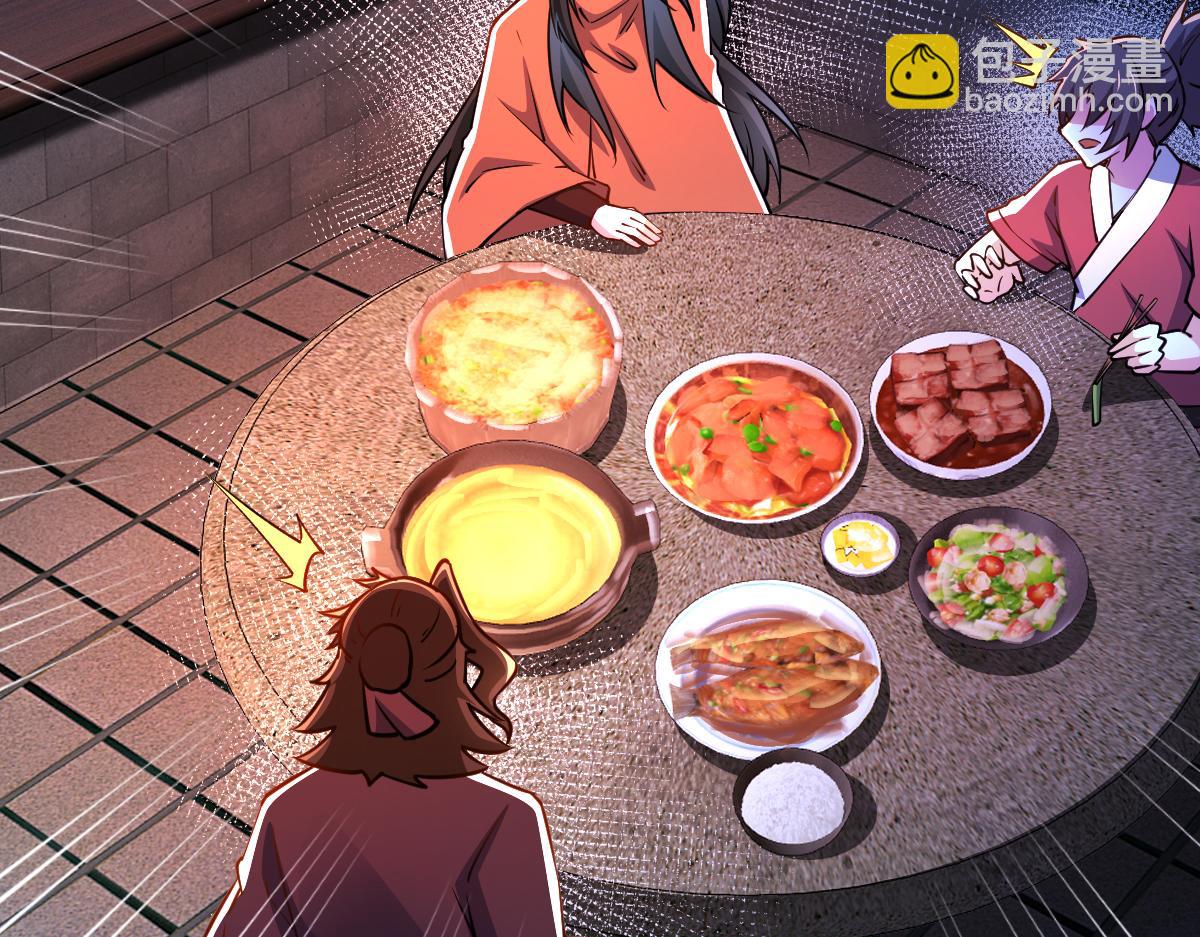 88、天雄烈之围杀！(1/4)-第88话