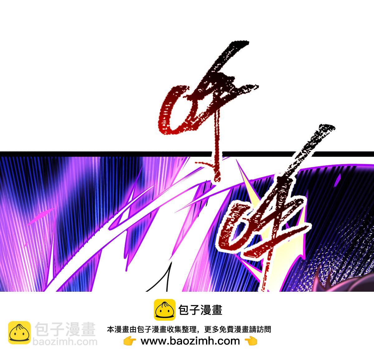 88、天雄烈之围杀！(1/4)-第88话