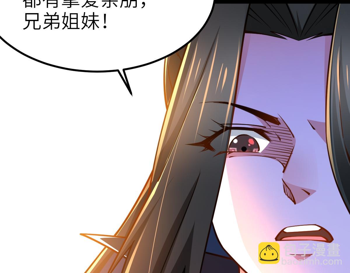90、恶人的眼泪！(1/3)-第90话