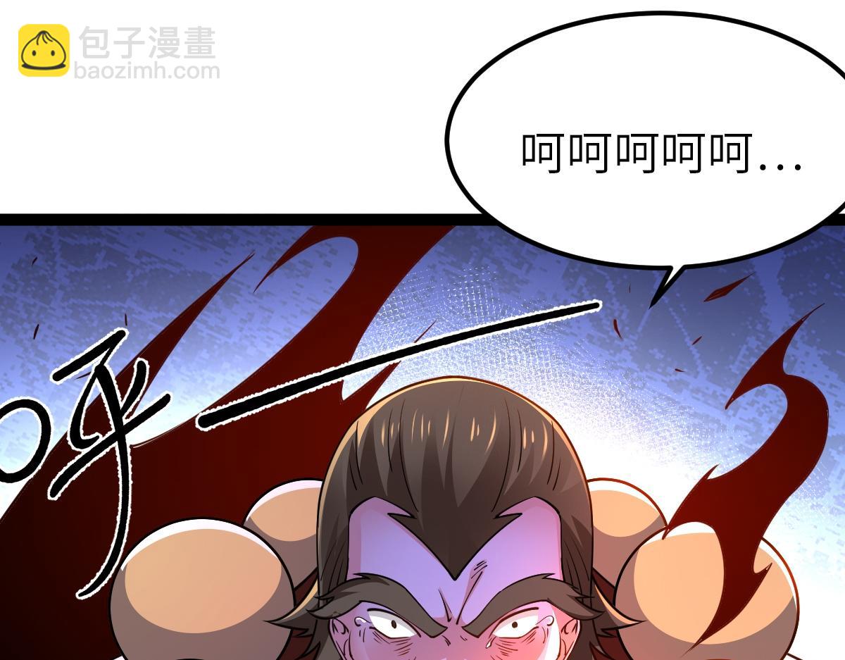 90、恶人的眼泪！(1/3)-第90话