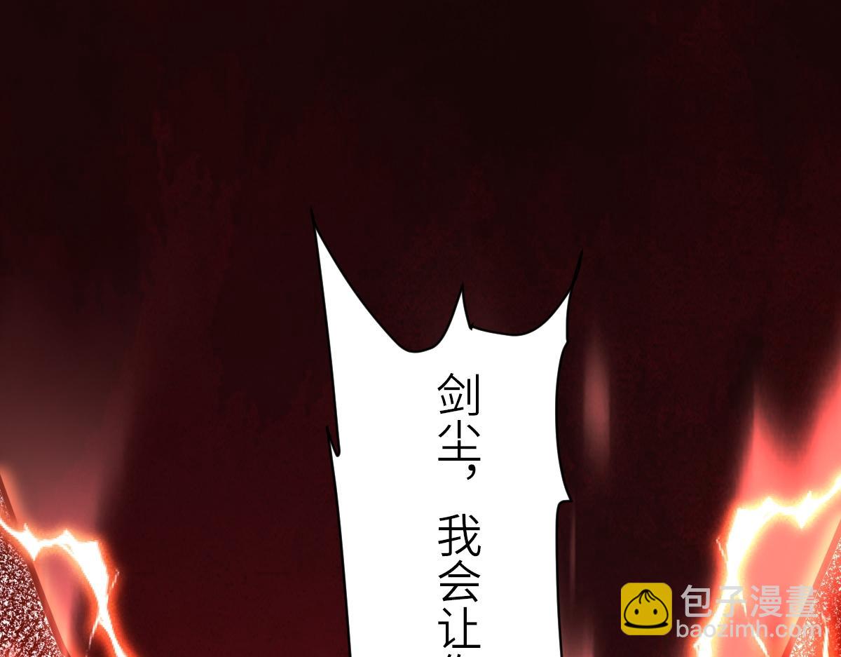 90、恶人的眼泪！(1/3)-第90话