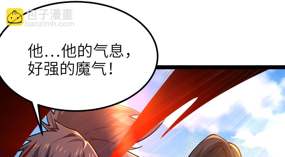 90、恶人的眼泪！(1/3)-第90话