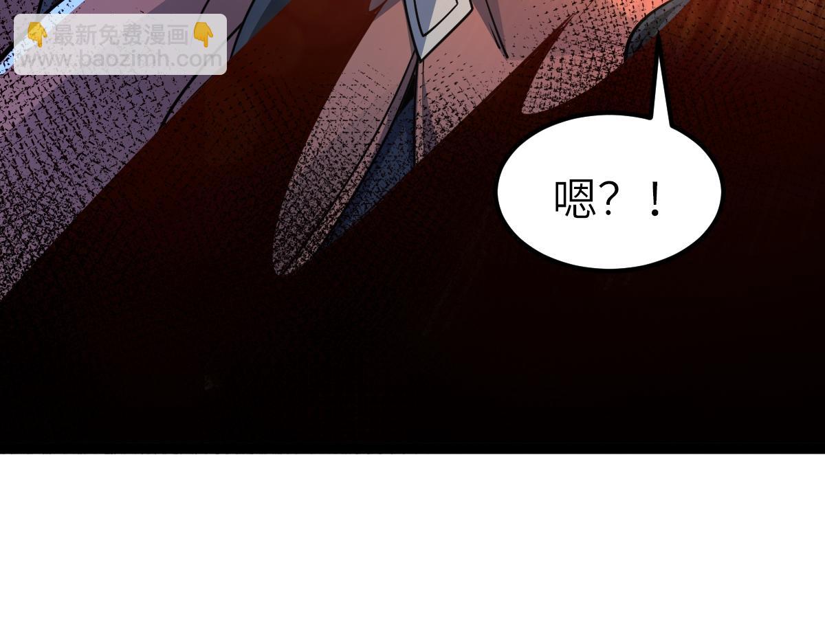 90、恶人的眼泪！(1/3)-第90话
