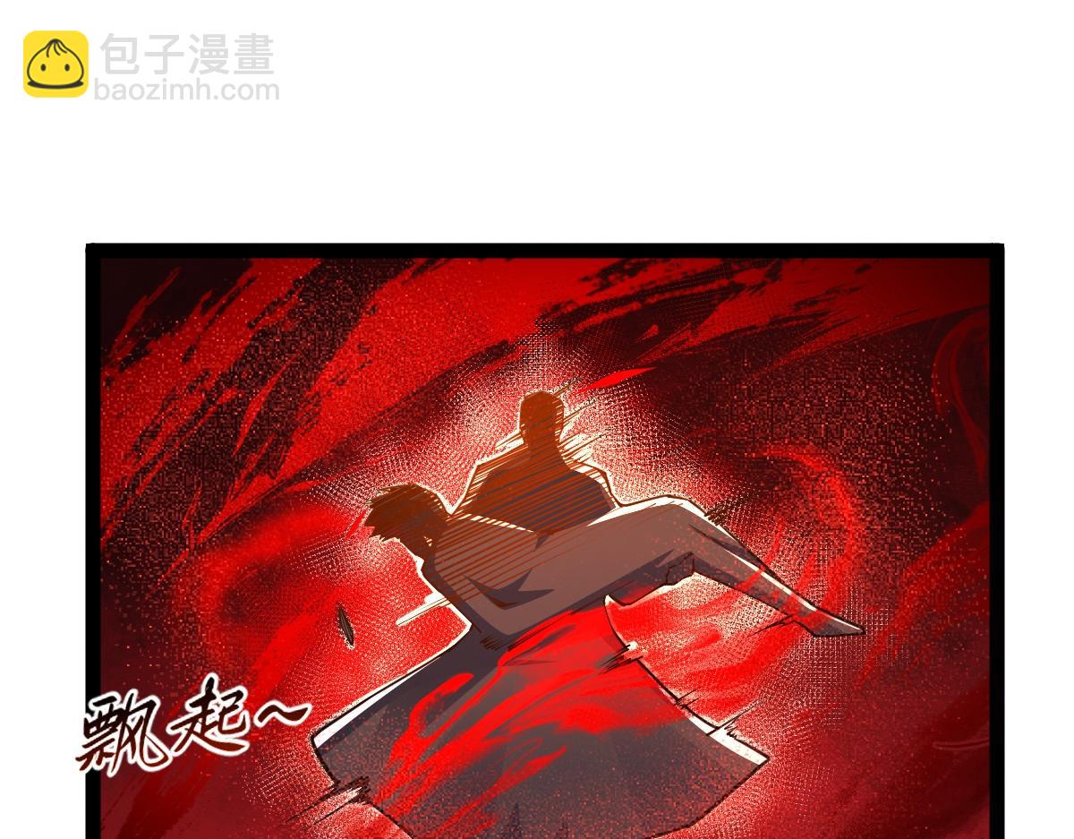90、恶人的眼泪！(1/3)-第90话