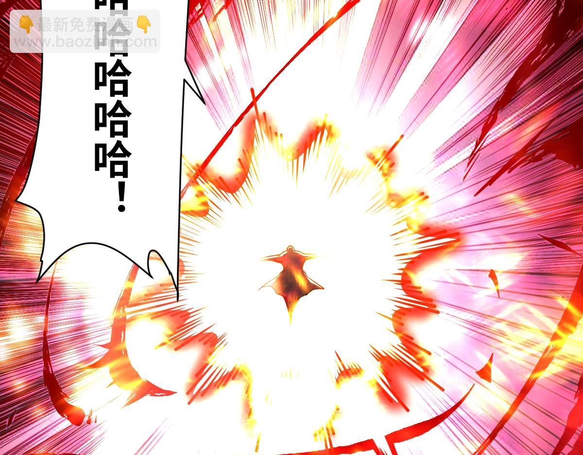90、恶人的眼泪！(1/3)-第90话