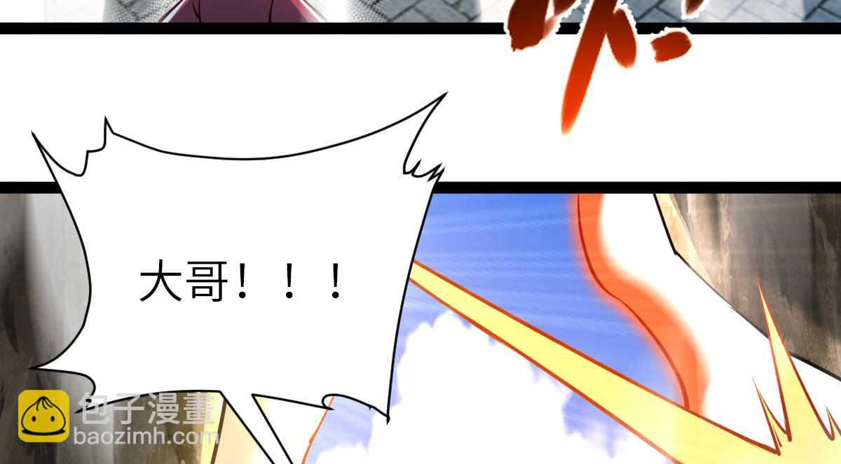 90、恶人的眼泪！(1/3)-第90话