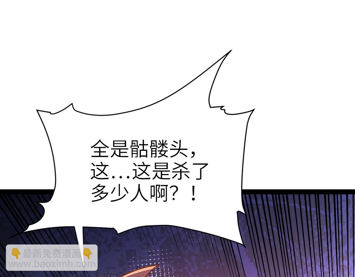 90、恶人的眼泪！(1/3)-第90话