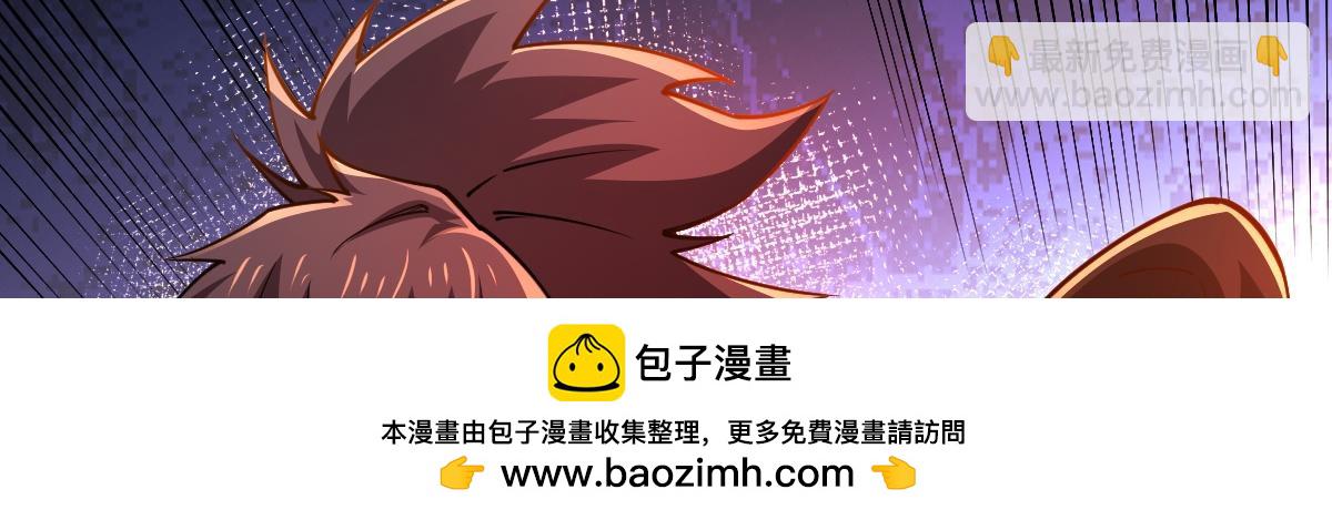 90、恶人的眼泪！(1/3)-第90话