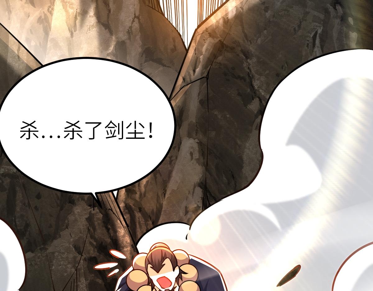 90、恶人的眼泪！(1/3)-第90话