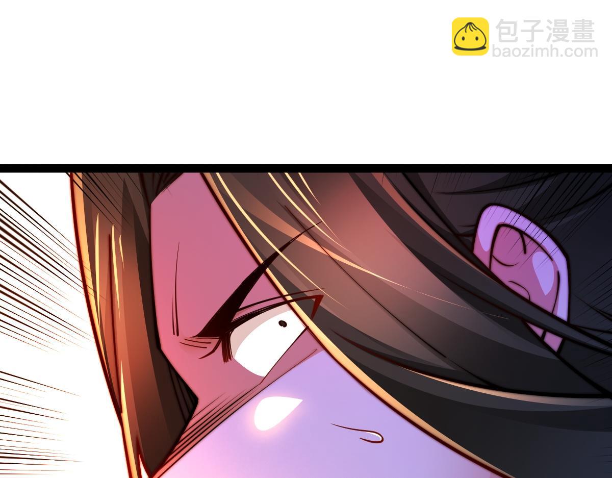 94、五阶夹击(1/3)-第94话