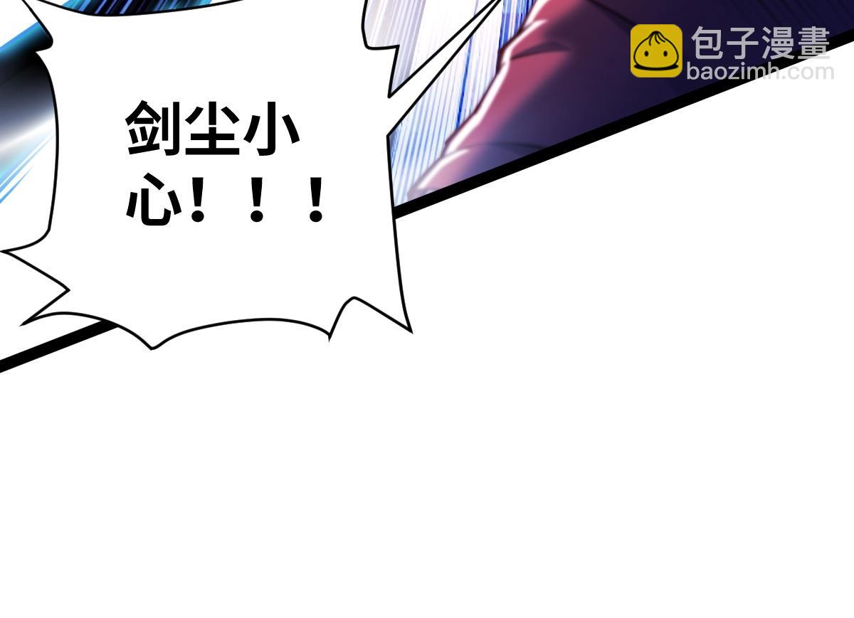 94、五阶夹击(1/3)-第94话