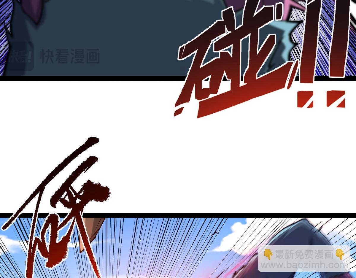 94、五阶夹击(1/3)-第94话