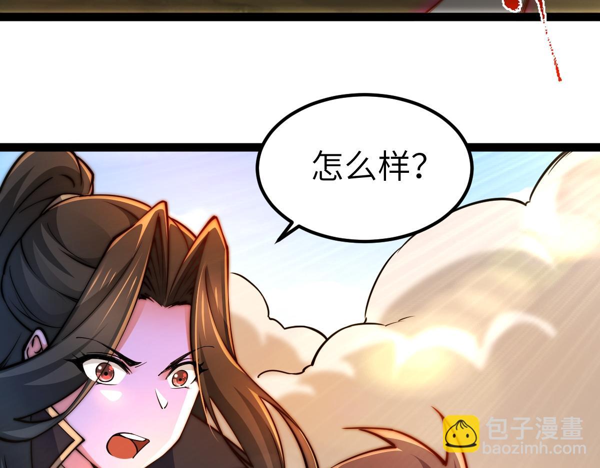 94、五阶夹击(1/3)-第94话