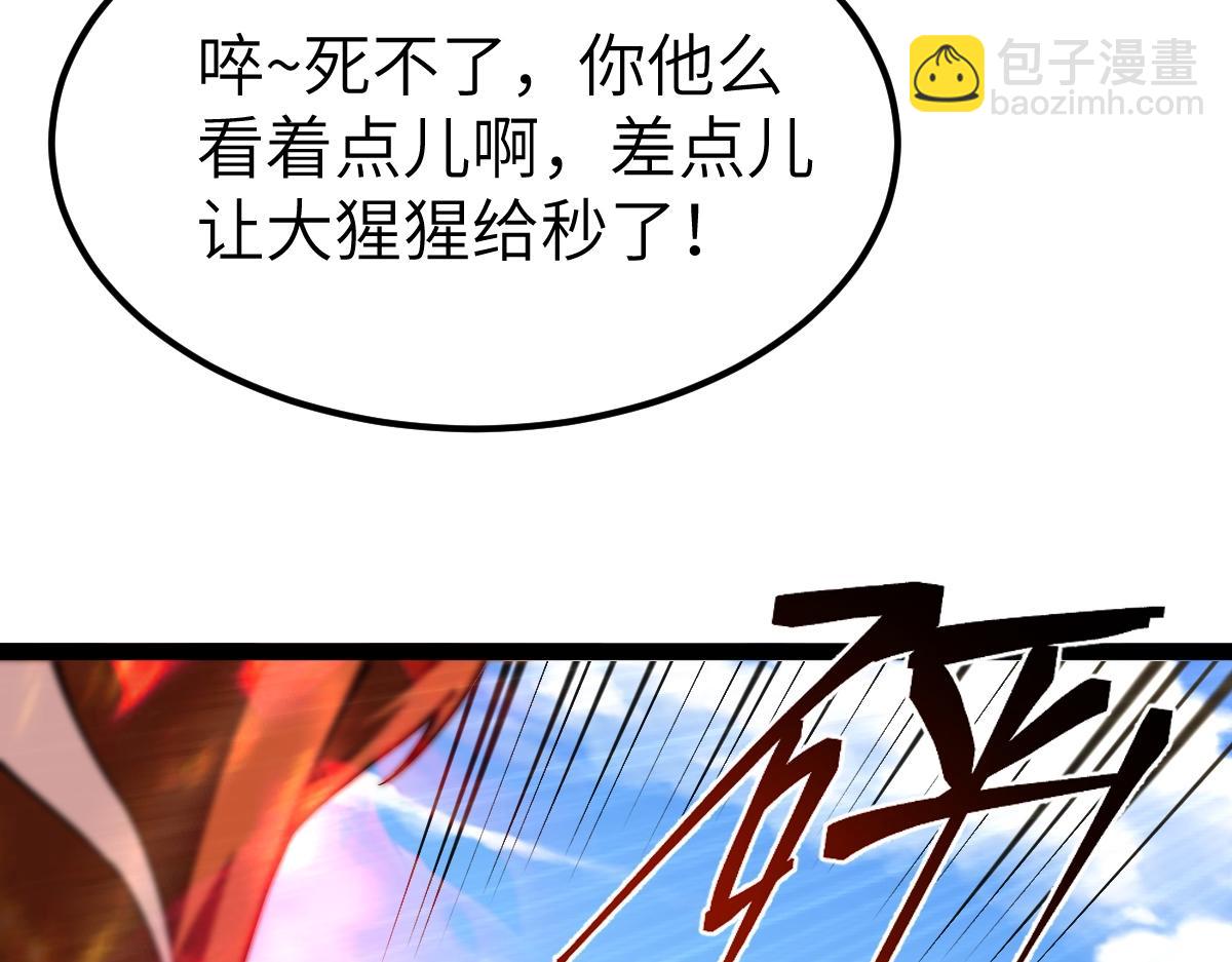 94、五阶夹击(1/3)-第94话